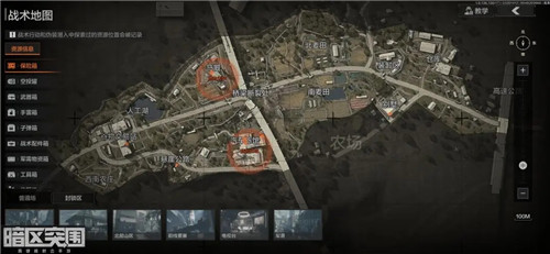 暗区突围农场捡垃圾路线-暗区突围农场封锁区捡垃圾攻略