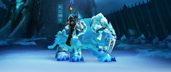 “巫妖王之怒”前夕补丁现已上线！幽灵虎特别礼包及数字典藏包开售！