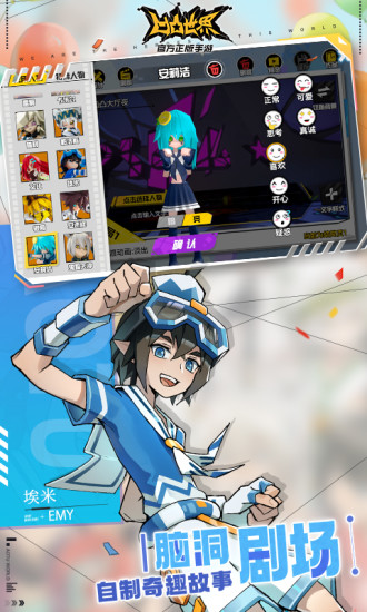 凹凸世界怎么切换账号 凹凸世界切换账号教程