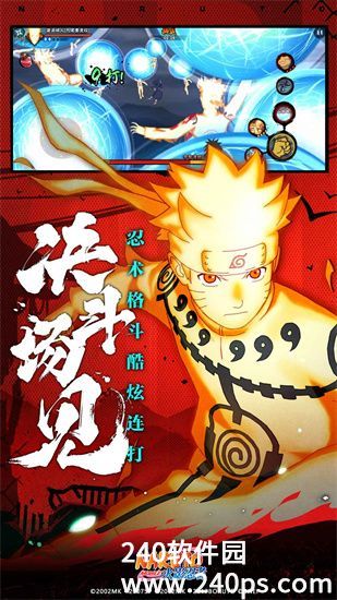 火影忍者怎么打排位赛 火影忍者打排位赛的方法