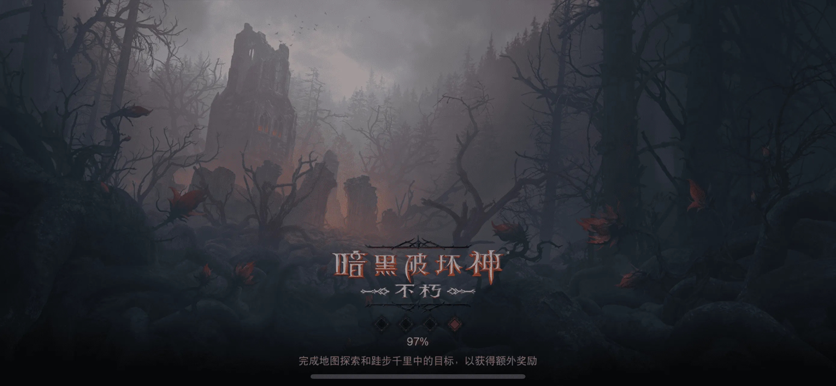 暗黑破坏神不朽魔法属性有什么用-暗黑破坏神不朽魔法属性作用介绍