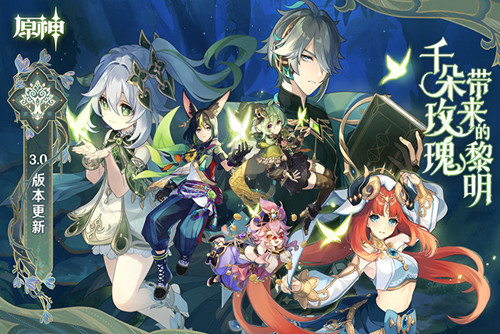 原神尘歌壶摹本有什么功能 原神尘歌壶摹本功能介绍一览