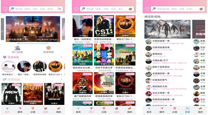乌克兰vodafonewifi巨大APP有多好?网友:来吧，不想走了!