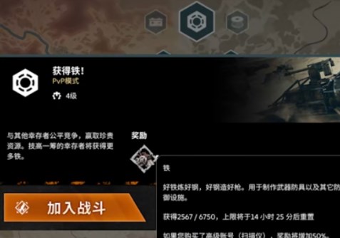 创世战车怎么快速获取金币 创世战车快速获取金币方法途径一览