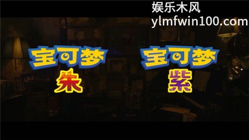 宝可梦朱紫的四星太晶战怎么打-宝可梦朱紫中四星太晶战玩法介绍