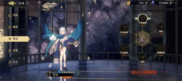 山海镜花青鸟怎么用山海镜花青鸟pvp玩法分享