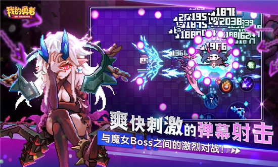 我的勇者如何快速提升战力-我的勇者快速提升战力方法