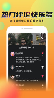 秘乐Plus短视频app-秘乐Plus短视频社交v1.2.0手机版 