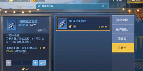 黎明觉醒生机金劵有什么用 黎明觉醒生机金劵作用详情介绍