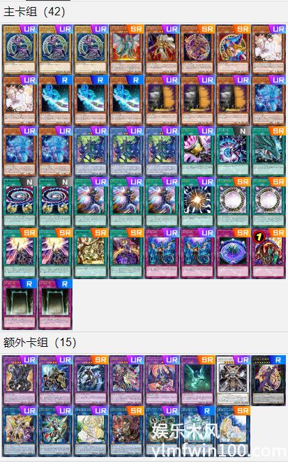 游戏王大师决斗黑魔导构筑-游戏王大师决斗黑魔导构筑推荐