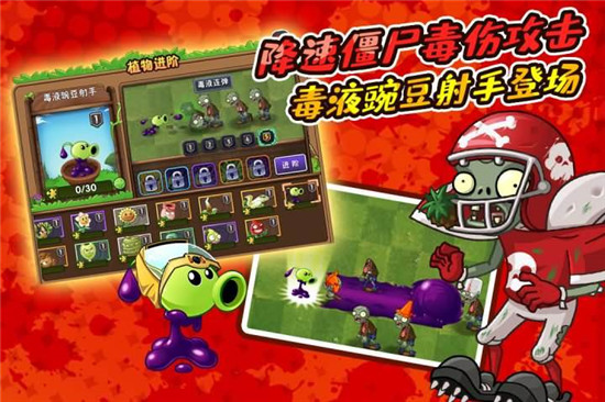 植物大战僵尸2怎样快速获得钻石-钻石获取途径