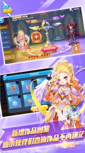 天天酷跑怎么和好友一起跑 天天酷跑和好友一起跑的方法