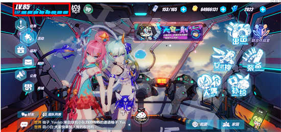 崩坏3兑换码7月10日有哪些崩坏3兑换码7月10日详情分享