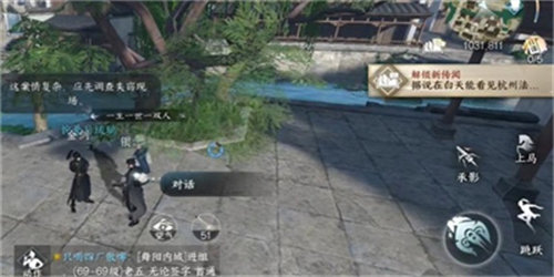 逆水寒燕云泽怎么获得 逆水寒燕云泽获取方法攻略