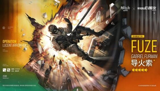 明日方舟导火索专三需要哪些材料 明日方舟导火索技能专精材料一览