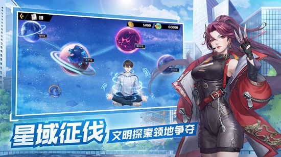 超凡之路怎么获得强大灵宠 超凡之路灵宠攻略