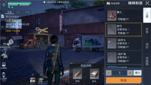 黎明觉醒随时制造在哪黎明觉醒玩法机制介绍