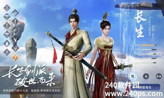 天涯明月刀手游怎么结婚 天涯明月刀手游结婚的方法