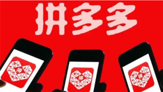 拼多多怎么获得无门槛优惠券-拼多多无门槛优惠券获得途径