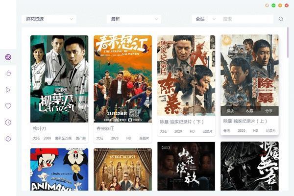 智能电视直播app哪个好用？ZYPlayerTV纯净无广告版最好用！