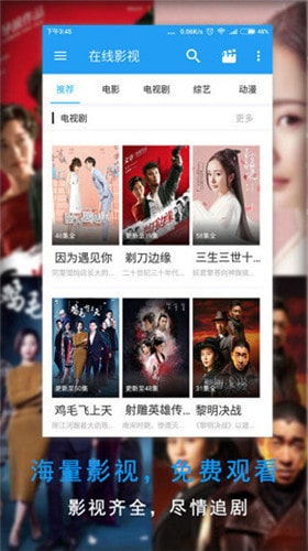 鱿鱼视频app-鱿鱼视频免费版 