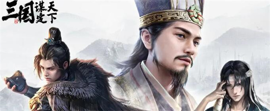 三国谋定天下职业有哪些 三国谋定天下职业选择推荐