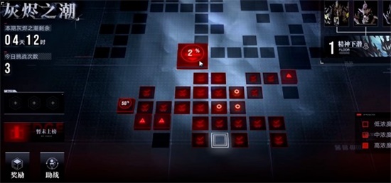 无期迷途灰烬之潮阵容怎么搭配 灰烬之潮阵容搭配攻略