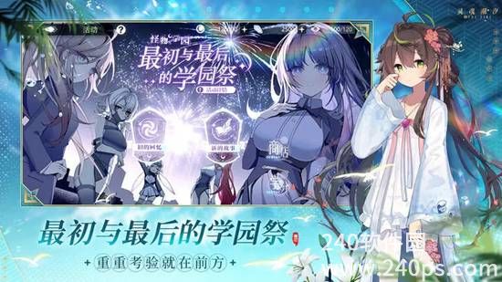 灵魂潮汐怎么装备蕴灵 灵魂潮汐装备蕴灵方法