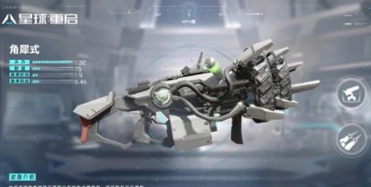 星球重启pve武器怎么搭配星球重启pve武器推荐