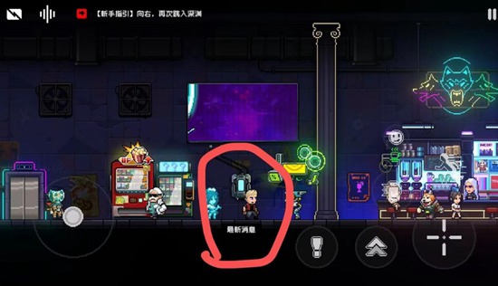 霓虹深渊无限兑换码怎么用 兑换码使用方法