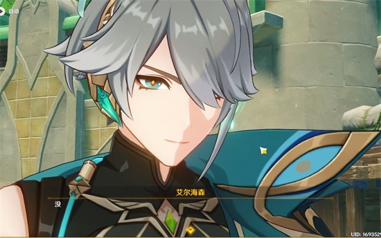 原神艾尔海森抽几命好 艾尔海森命座推荐