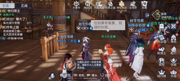 黎明之海斯德哥尔摩答题答案是什么-黎明之海斯德哥尔摩答题答案一览