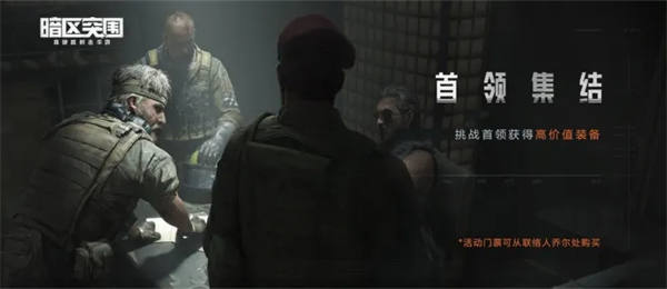 暗区突围栓动步枪M24怎么样-暗区突围栓动步枪M24介绍一览