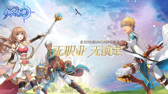 剑之荣耀兑换码 剑之荣耀兑换码大全