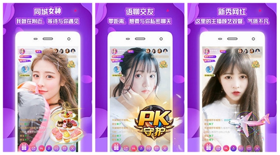 花季传媒app下载3.0.4免费：小伙伴们不需要登入也可以进行各种视频的观看