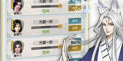 无极仙途顶级神器什么属性比较好-无极仙途中神器属性推荐