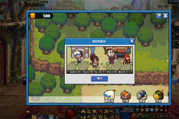 DNF像素勇士大创造加点攻略