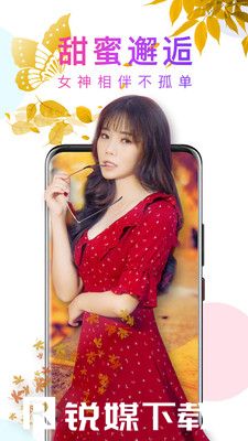  野花影视动画在线观看免费视频下载大全：永久缓存