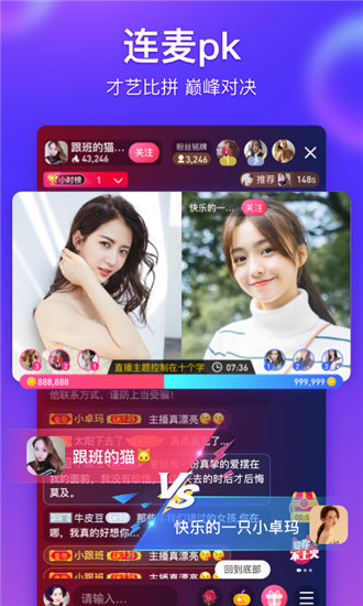 茄子香蕉榴莲草莓丝瓜绿巨人app-不花一分钱就可以看视频