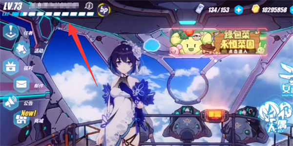 崩坏3六月兑换码有哪些 6月兑换码分享2023 崩坏3