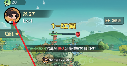 小小英雄8月兑换码大全-小小英雄8月兑换码汇总最新