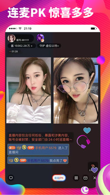 花蝶直播官方版：你在这边看视频会非常快乐