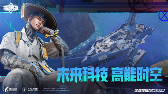 高能英雄如何设置调整 高能英雄设置调整攻略