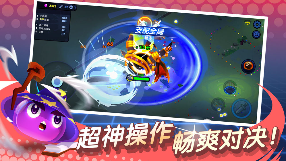 橡皮泥大作战手游：一款充满滑稽的策略类手游