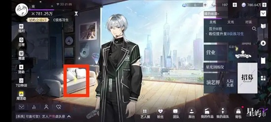 闪亮的你惊喜彩蛋有哪些 惊喜彩蛋一览