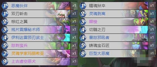 炉石传说对决模式怎么卡组 对决模式卡组推荐