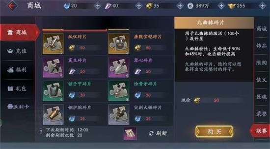 流星群侠传兵器谱详细介绍-流星群侠传兵器谱怎么样