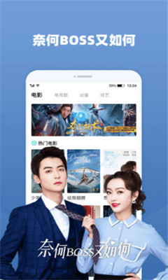 淘猫影视APP最新版-淘猫影视v1.1.4手机版 