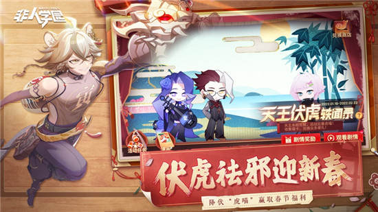 非人学园怎么快速获得金币 非人学园快速获取金币方法