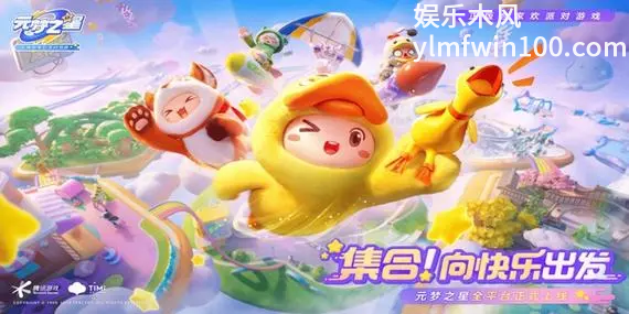 元梦之星庭院怎么上房顶-元梦之星庭院上房顶方法介绍攻略